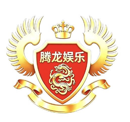 腾龙娱乐